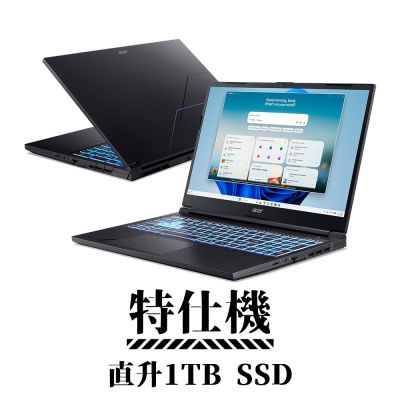 Acer 宏碁 Aspire 7 A715-59G-55LN 15.6吋電競特仕筆電 (Core 5 210H/16G/1TB/4G獨顯/黑色)