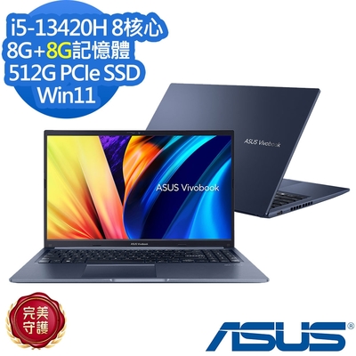 ASUS華碩 ASUS X1502VA 15.6吋效能筆電i5-13420H/8G+8G/512G SSD/Vivobook 15/午夜藍/特仕版