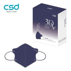CSD中衛-指定口罩任2件75折