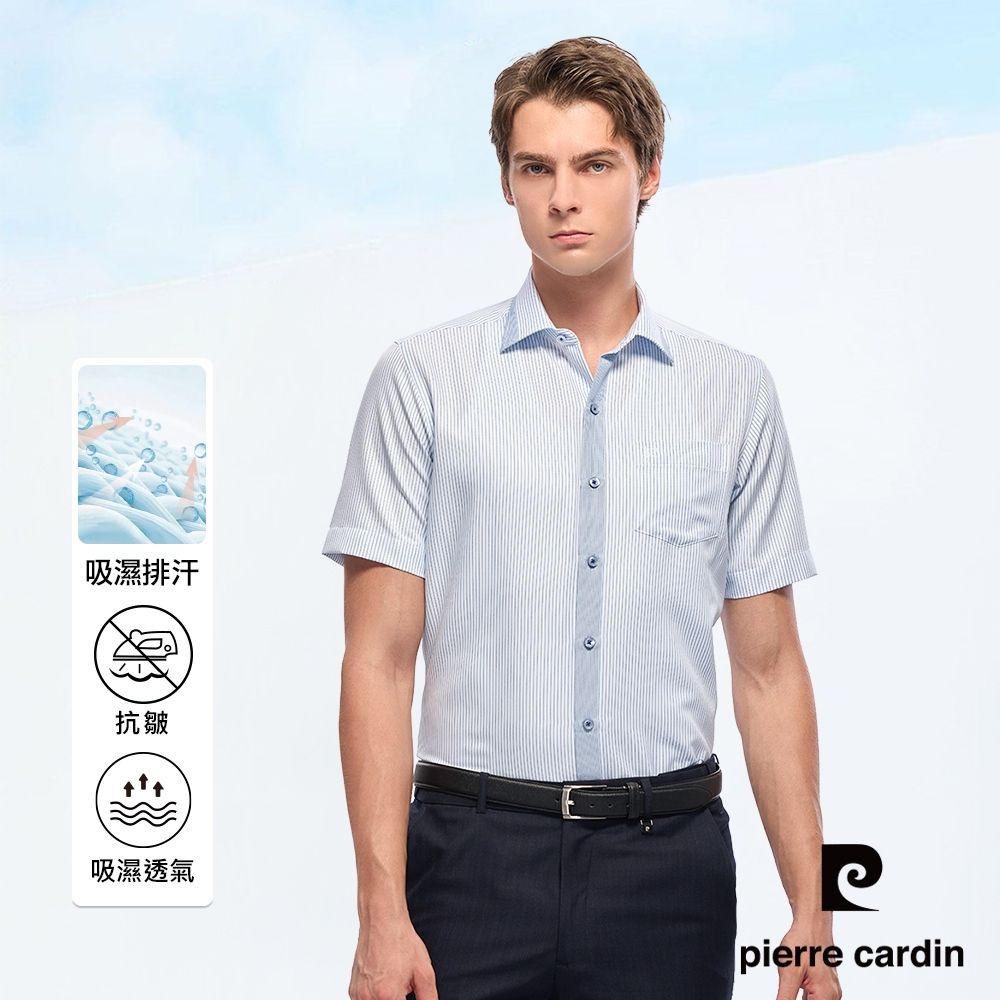 pierre cardin 皮爾卡登 男襯衫 吸濕排汗修身版防皺免燙簡約條紋短袖襯衫_白底黑藍條(22353-31) (白底黑藍條色系)