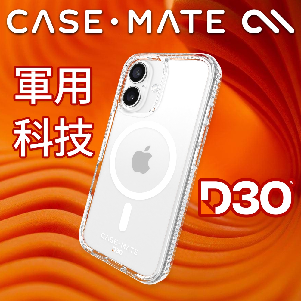 美國 CASE-MATE iPhone 16 系列 Tough D3O 極強悍 MagSafe 防摔手機殼 - 透明
