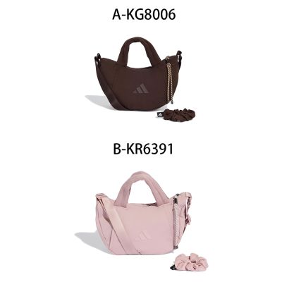 【Adidas 愛迪達】MOTION C.BAG XS 斜背包 牛角包 單肩包 男女 A-KG8006 B-KR6391