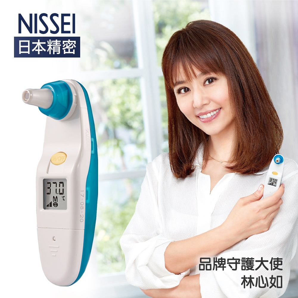 NISSEI日本精密 迷你耳溫槍(MT-30)-2色