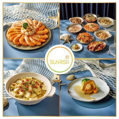 【台北六福萬怡酒店】敘日全日餐廳平日午/晚餐吃到飽單人券(假日每張+300/晚餐周五、周六適用)(Mo)