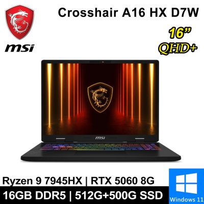 MSI微星 Crosshair A16 HX D7WFKG-045TW-SP2 16吋 灰(Ryzen 9 7945HX/16G/512G+500G/RTX5060 8G/W11)特仕版