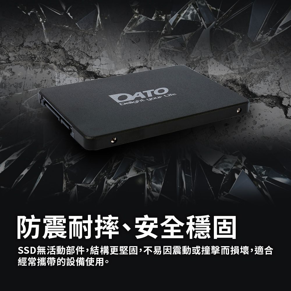 DATO 達多DS700 1TB 2.5吋SATAIII SSD 固態硬碟(最高達讀：535MB/s 寫