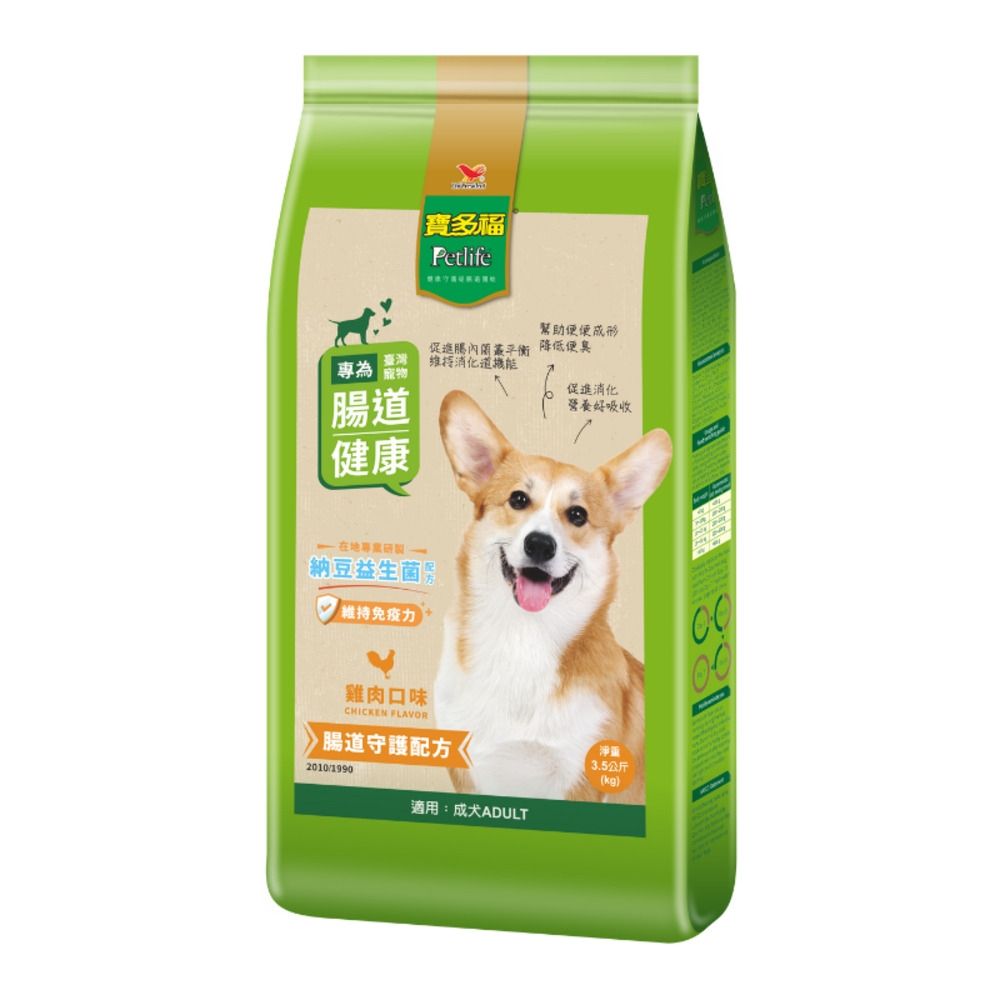 【寶多福】美食犬餐雞肉口味包3.5Kg*1入