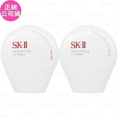 SK-II/SK2 SK-II 光蘊輕透CC霜 SPF50+/PA++++(30g)(效期2028.07-公司貨)