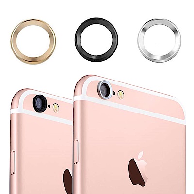 3入 最新 iPhone 6Plus 6s Plus 5.5吋 鏡頭強化金屬保護圈 防護圈