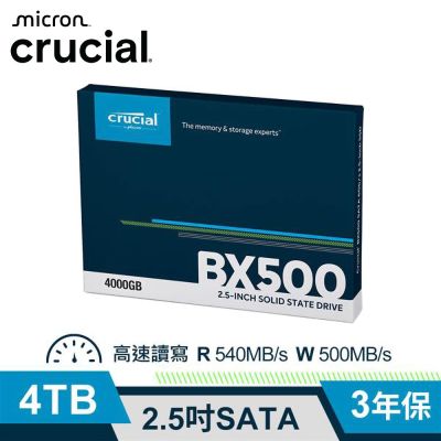 Micron 美光Crucial BX500 4TB SATA 固態硬碟