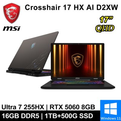 MSI微星 Crosshair 17 HX AI D2XWFKG-010TW-SP2 17吋 灰(Ultra 7 255HX/16G/1TB+500G/RTX5060 8G/W11)特仕版