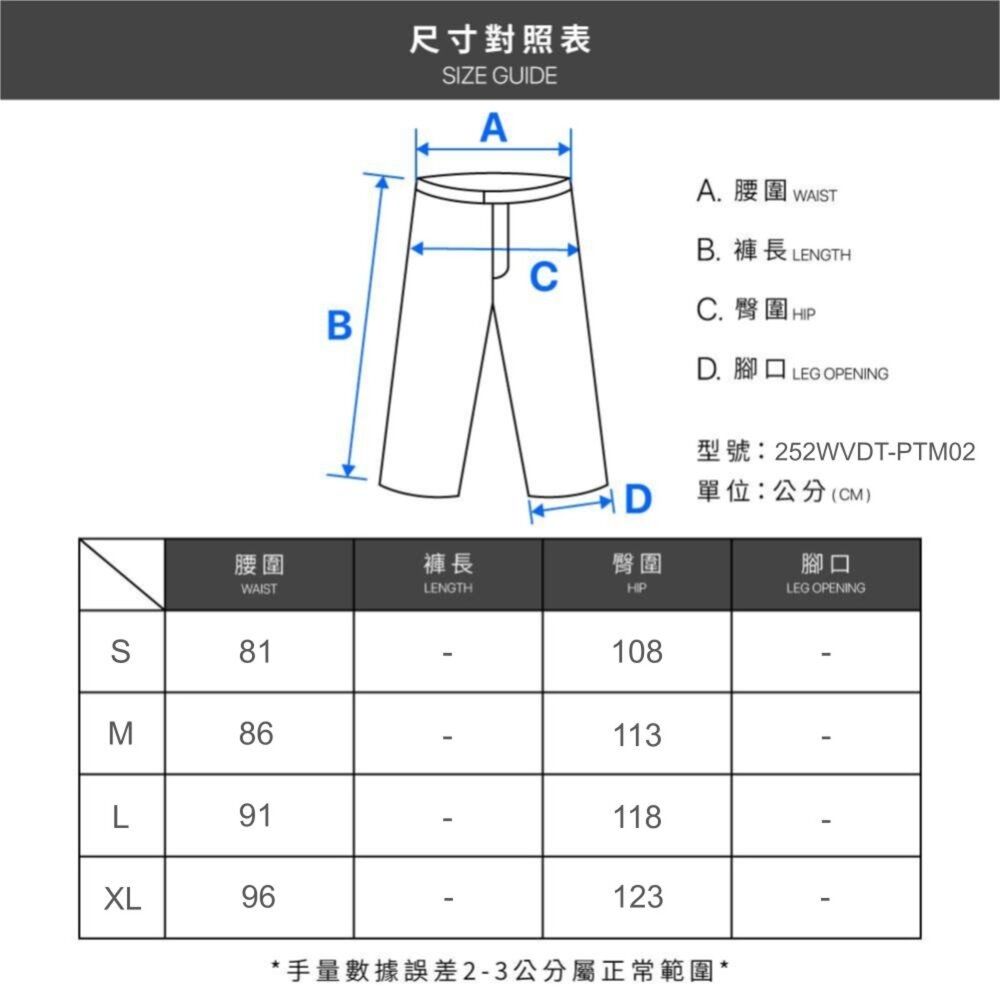 Wtaps MILT0001 / TROUSERS / NYCO WEATHER 長褲黑252WVDT-PTM02-BK