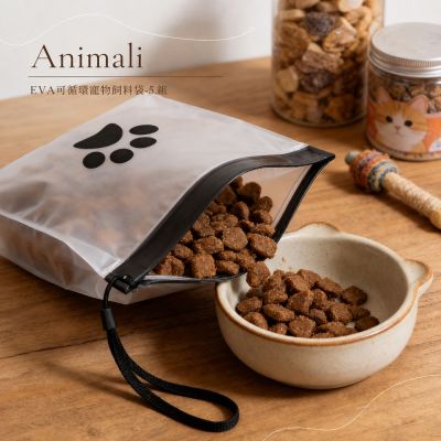 Animali-EVA可循環寵物飼料袋-5入組