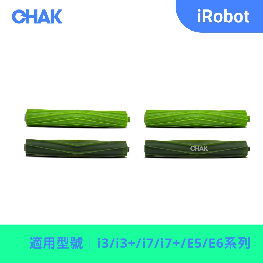 【CHAK】iRobot Roomba i7/i7+/E5/E6 副廠掃地機器人配件耗材超值組(主刷2入組)