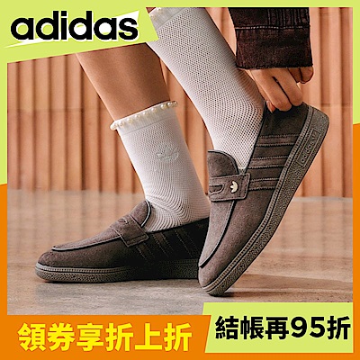 adidas官方品牌日 新品專區領券折上折