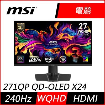 MSI微星 MPG 271QR QD-OLED X50 27型 QD-OLED 2K 500Hz 平面電競螢幕(0.03ms/HDR/低藍光/HDMI)