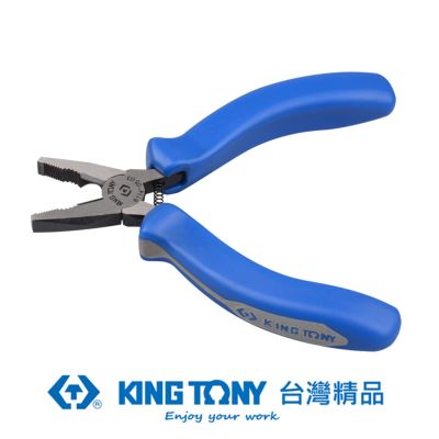 KING TONY 專業級工具 迷你型鋼絲鉗 5-1/2英吋 (KT6114-05)