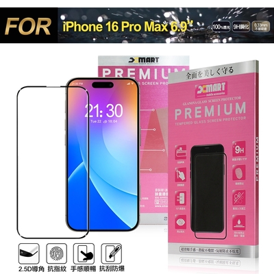 Xmart for iPhone 16 Pro Max 6.9 超透滿版 2.5D 鋼化玻璃貼-黑