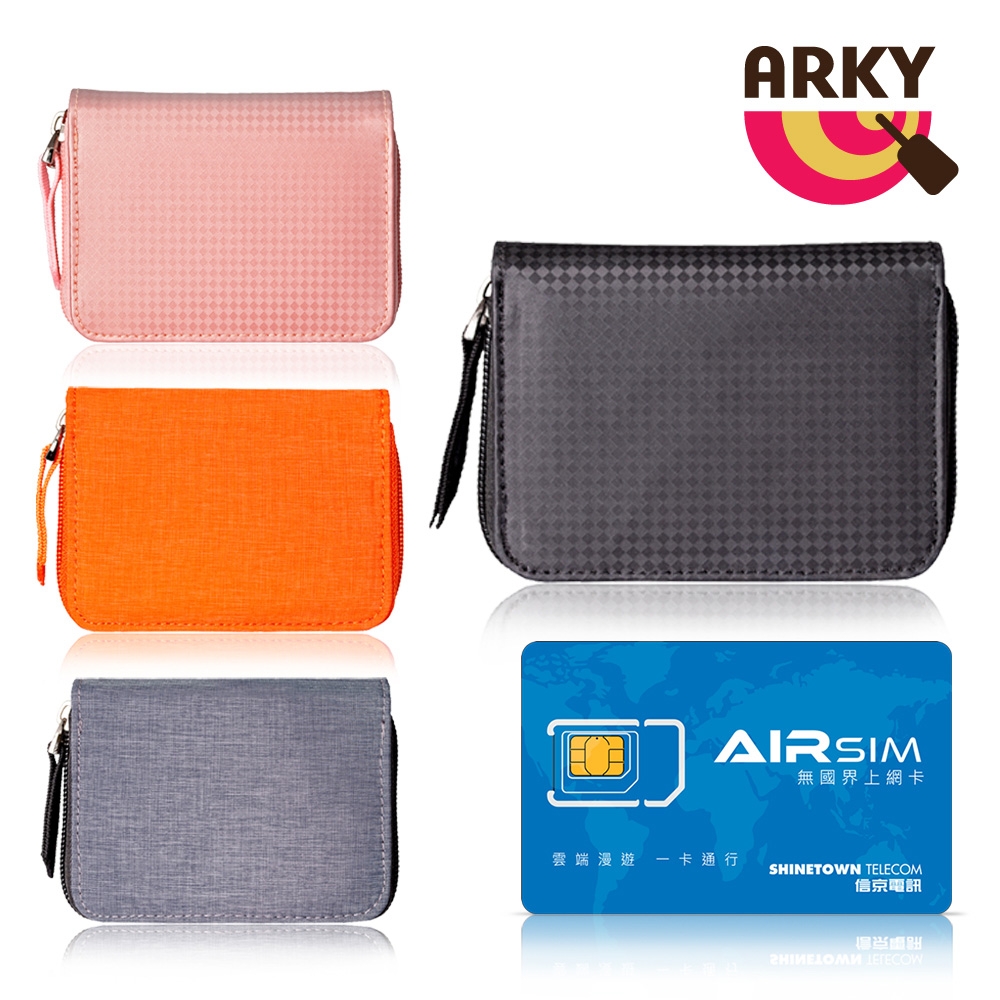 ARKY CERES Coin Wallet 克瑞斯萬國硬幣收納包+☆AIRSIM無國界上網卡超值組合| 上網卡| Yahoo購物中心
