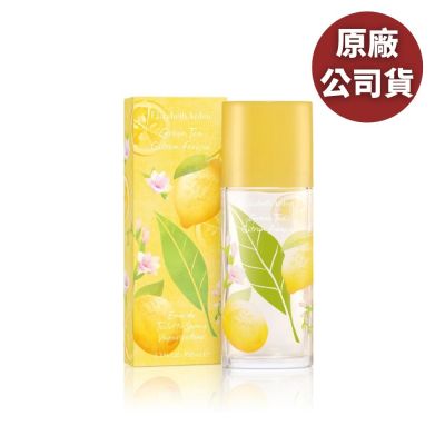 Elizabeth Arden 雅頓 綠茶系列淡香水100ml  多款任選(原廠專櫃貨)