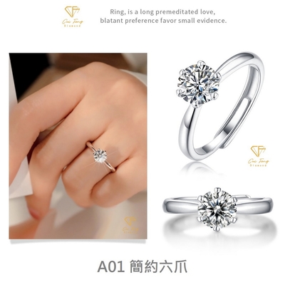 【CF鑽飾】莫桑鑽合輯 母親節 禮物 生日送禮 戒指 項鍊 飾品 女戒 鑽戒 項鏈
