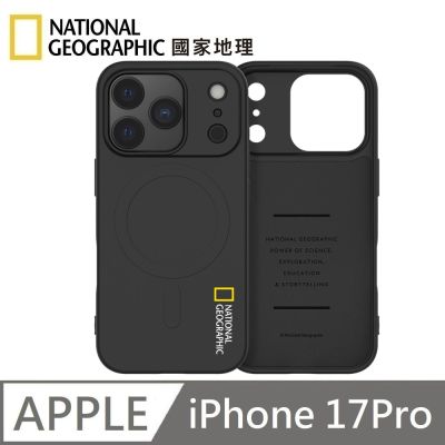 National Geographic 適用 iPhone 17 Pro 國家地理 Soft 磁吸矽膠保護殼 MagSafe 磁吸手機殼 - 黑色