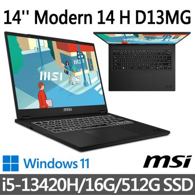 msi微星 Modern 14 H D13MG-267TW 14吋 商務筆電 (i5-13420H/16G/512G SSD/Win11/黑色)