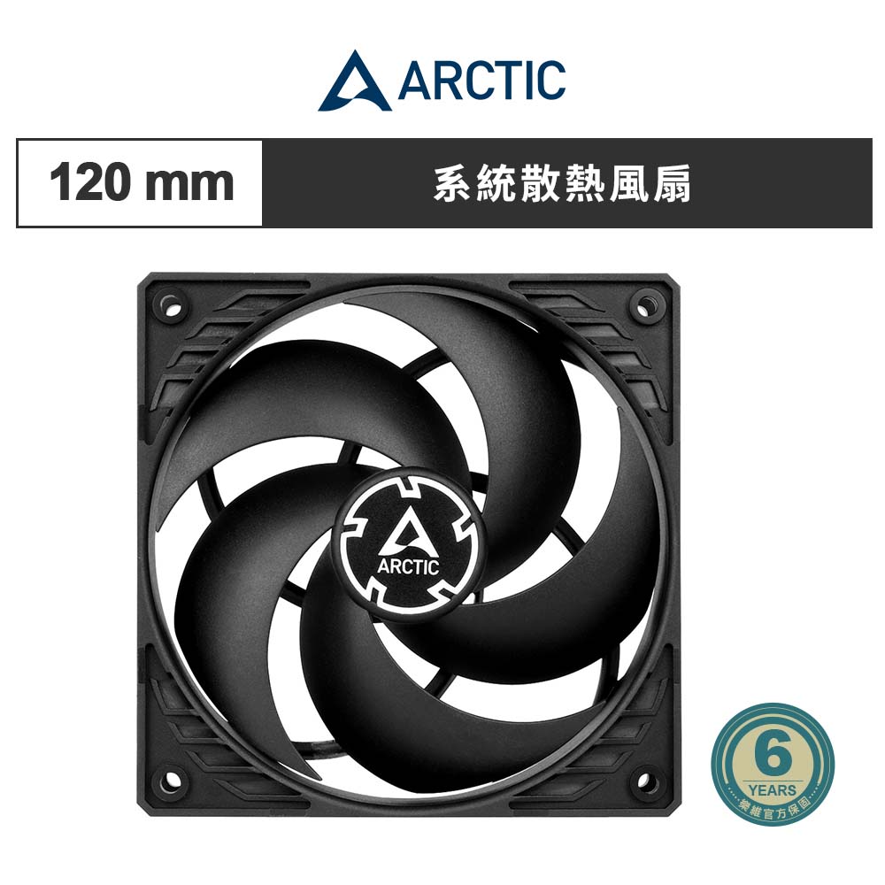 ARCTIC P12 12公分旋風扇(AC-P12) | 系統散熱風扇| Yahoo購物中心
