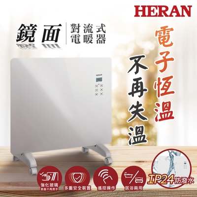 禾聯HCH-10AH011電暖器 電膜對流式 電暖器冷氣 家電 按摩
