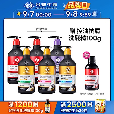 【Dr's Formula】台塑生醫三代洗髮精580g 三入組(6款可選)