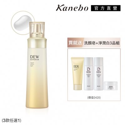 Kanebo佳麗寶國際櫃 Kanebo 佳麗寶 DEW 潤活修護美肌露組(多款任選)