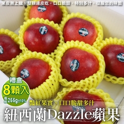 紐西蘭Dazzle炫麗蘋果禮盒10入(每顆約255g)【獨家進口