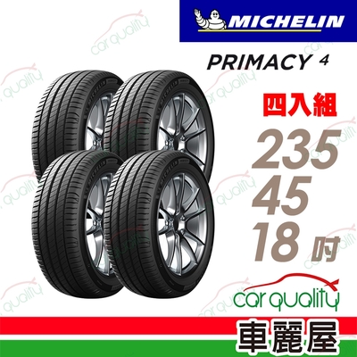 【Michelin 米其林】PRIMACY 4 97W VOL 高性能輪胎 235/45/18吋 四入組 送安裝(車麗屋)