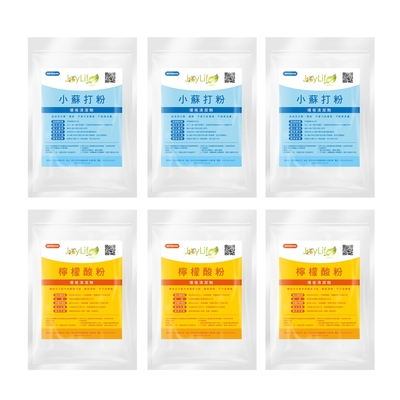 JoyLife 環保清潔粉去汙強效組(小蘇打粉x3+檸檬酸x3)