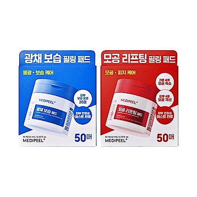 [任選2入399] MEDI-PEEL｜乳酸膠原毛孔緊緻棉片/玻尿酸水潤保濕棉片