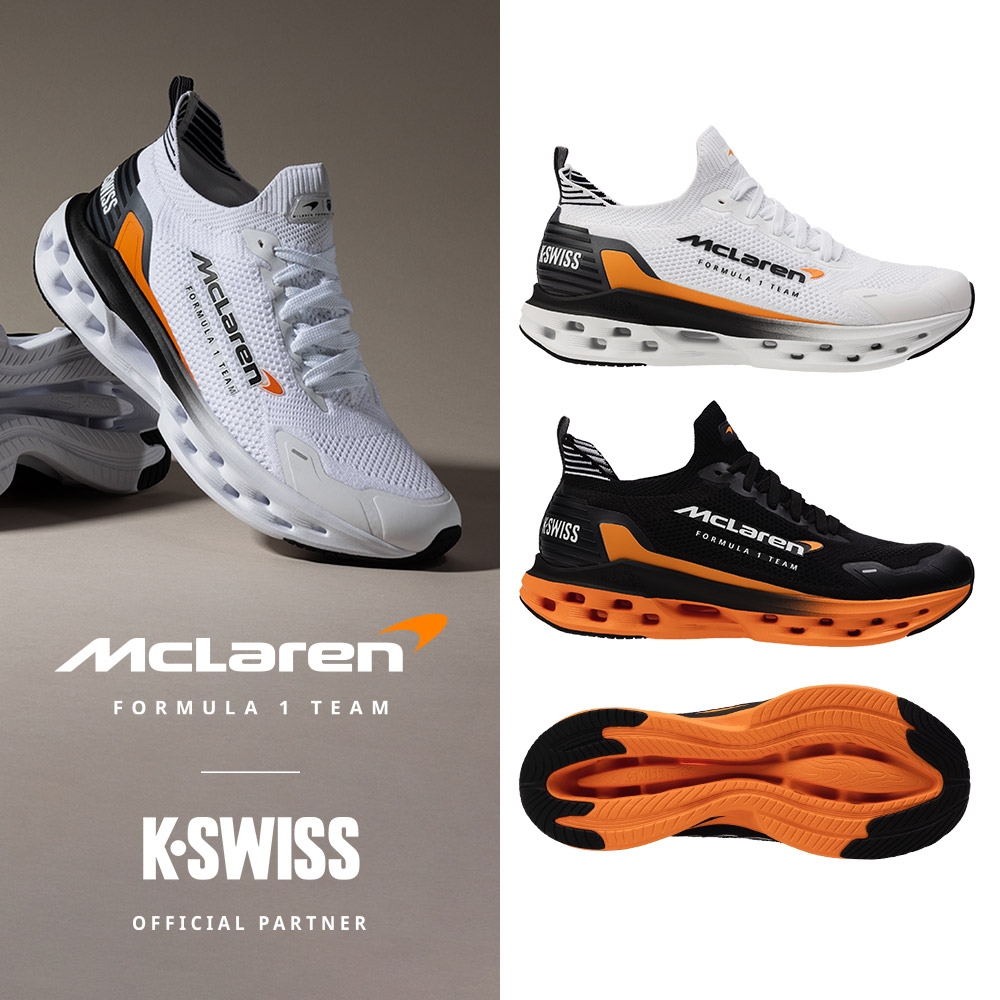 K-SWISS Impulse Tubes Lite x McLaren F1 Team 麥拉倫運動鞋男女-兩色