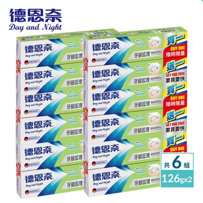 德恩奈 牙齦護理牙膏126g(1+1)x6-共12支
