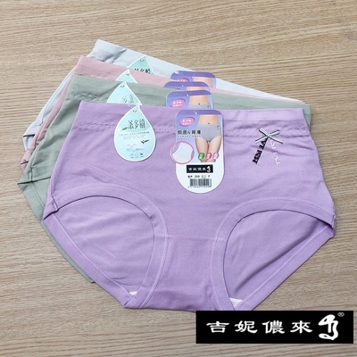 【吉妮儂來】舒適柔軟茶多酚底少女平口褲 6件組(隨機取色) 209