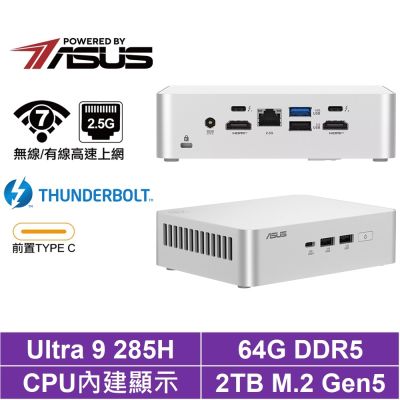ASUS 華碩 Ultra 9 十六核{白鳥座V77D}迷你電腦(285H/64G/2TB Gen5)