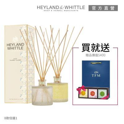 H&W英倫薇朵 擴香系列，迎賓香氛擴香買就送沐浴洗髮組，200mL+300mLx2 容量，英國原裝進口，花香調香氣，融合葡萄柚綠茶、櫻花、玫香檀木等多種香調，適合居家或辦公室使用，提供舒適氛圍與療癒體驗。