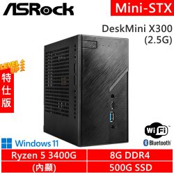 華擎ASRock DeskMini X300/2.5G-SP4(R5 3400G/8G DDR4/500G SSD/WiFi+