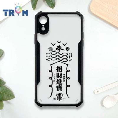 TRON iPhone XR 現代創意符咒-3 四角防摔 機甲殼 軟硬殼 手機殼