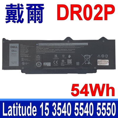 DELL 戴爾 DR02P 原廠電池 Latitude 14 5450 7455 15 3540 5540 5550 Precision 15 3590