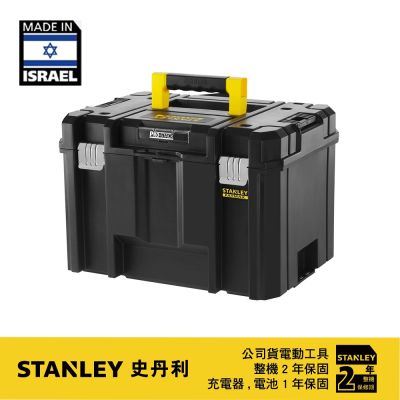 美國 史丹利 STANLEY 手提堆疊深型工具箱 (FMST1-71971)
