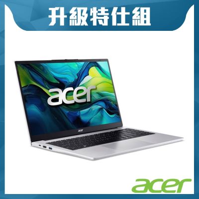 Acer 宏碁 Aspire Lite AL15-42P-R8FW 15.6吋特仕筆電(R7-7730U/8G+16G/2TB SSD/Win11)