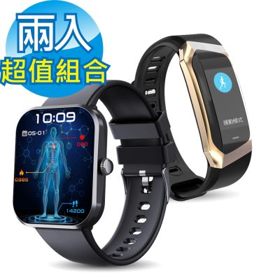 【AFAMIC 艾法】優惠組合 TA20+M8 智能心率運動手環(藍牙通話 智慧手錶 運動數據 心率監測)