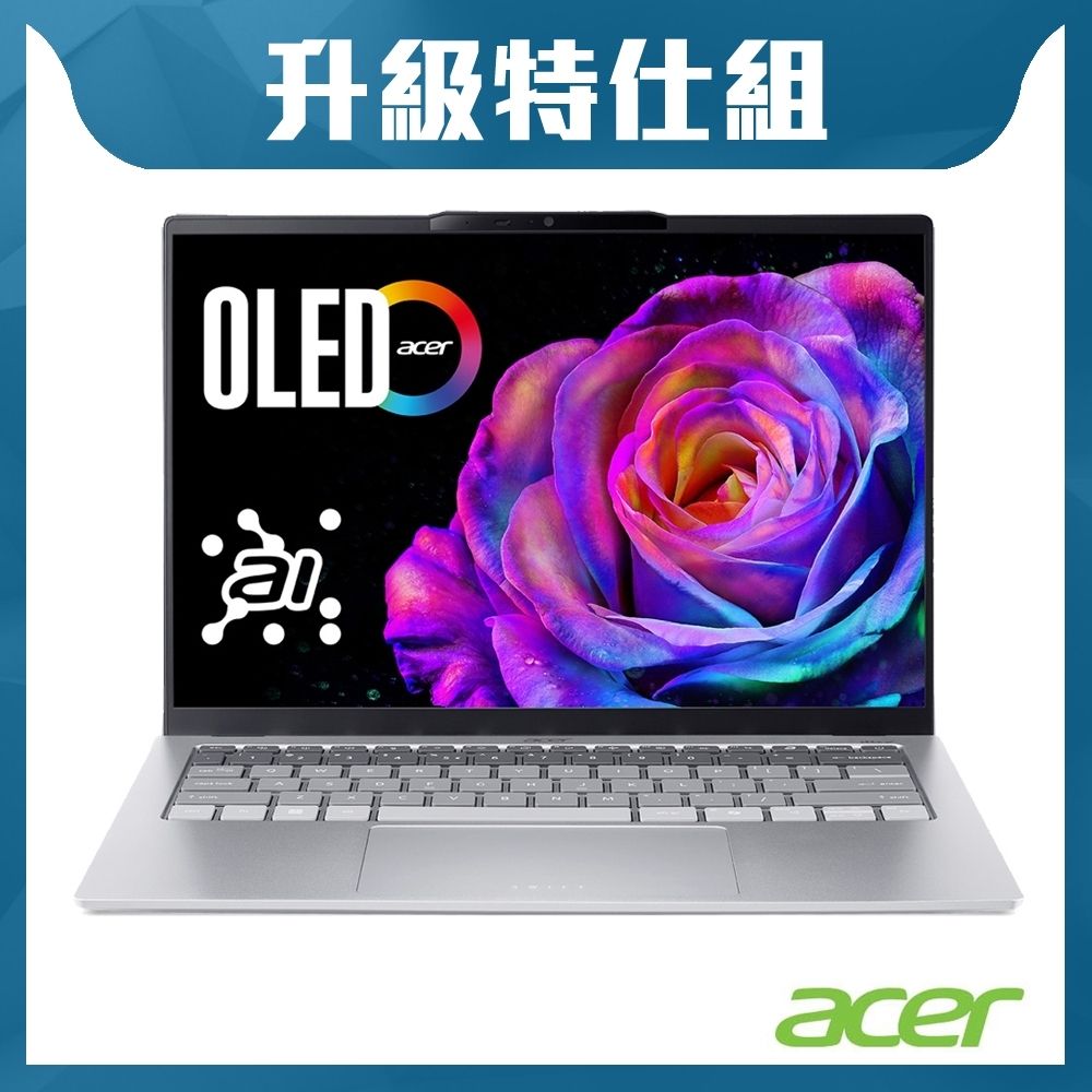 Acer Swift GO SFG14-74-588E 14吋OLED輕薄特仕筆電(U5-225H/16G/2TB