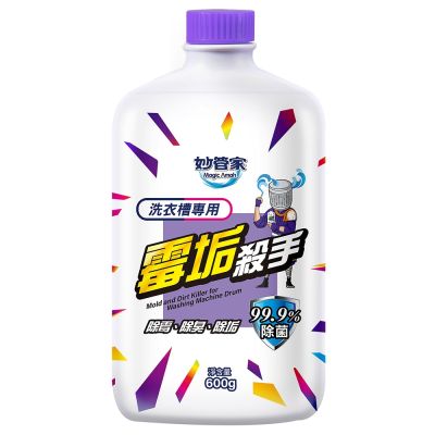 洗衣槽清潔劑(霉垢殺手)