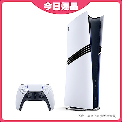 PlayStation 5 Pro 遊戲主機