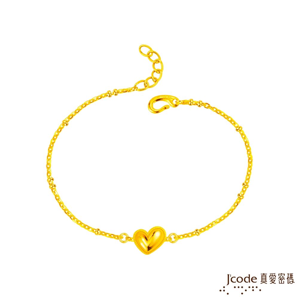 J'code真愛密碼金飾 甜入心硬金手鍊-小